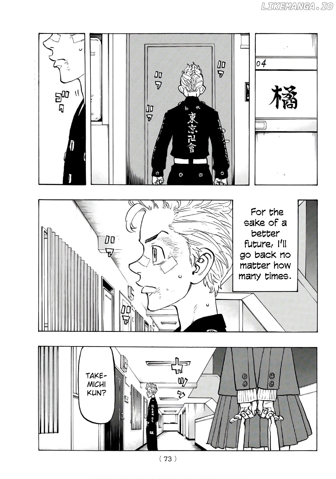 Tokyo Revengers, Chapter 130 image 17